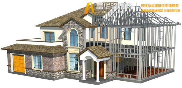 佛山钢结构住宅，装配式建筑发展和优势